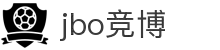 jbo竞博·(电竞)-为电子竞技而生,为荣耀而博